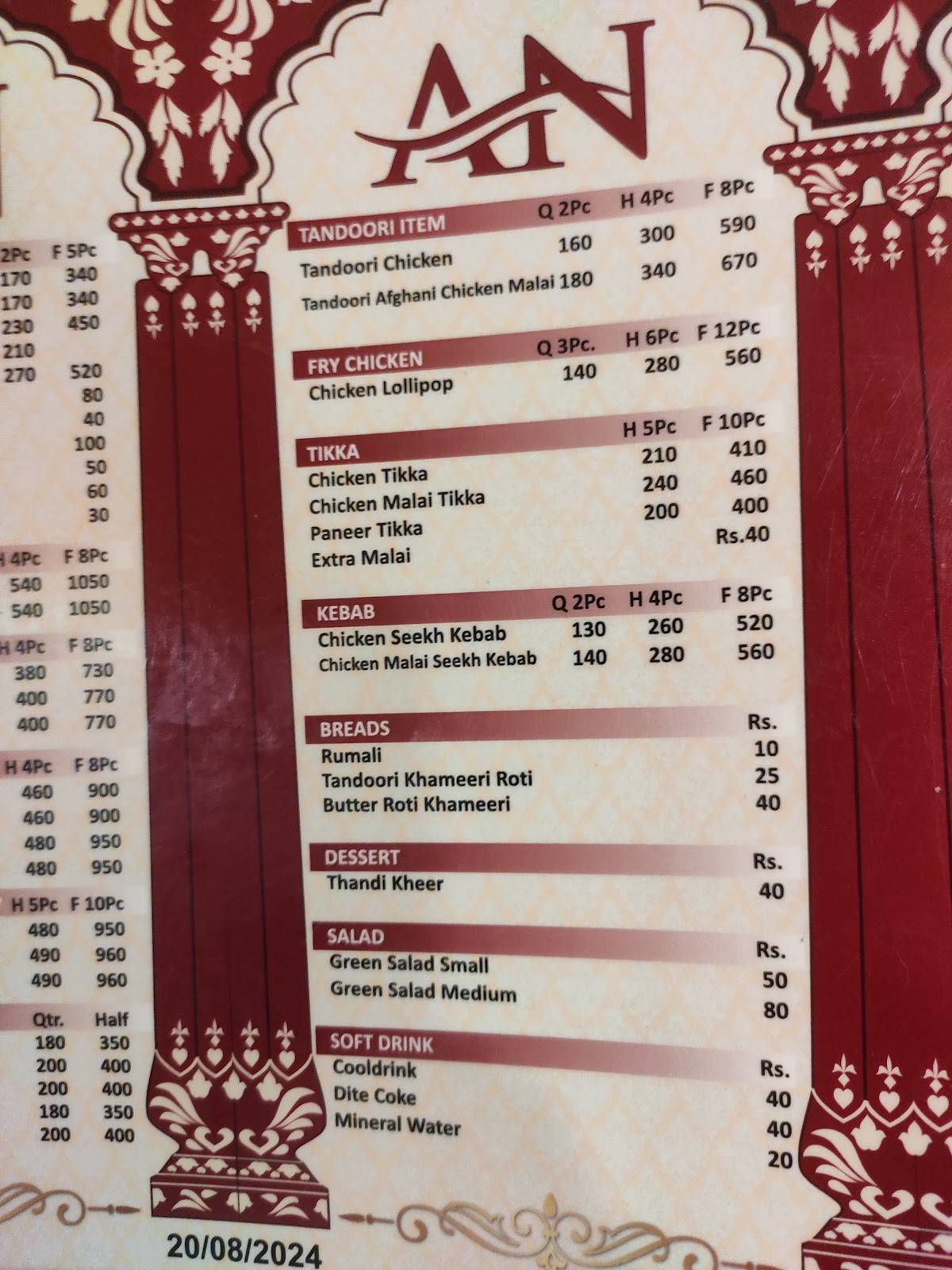 Al - Nawab Restaurant menu