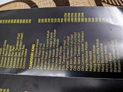 Ambika My Food menu