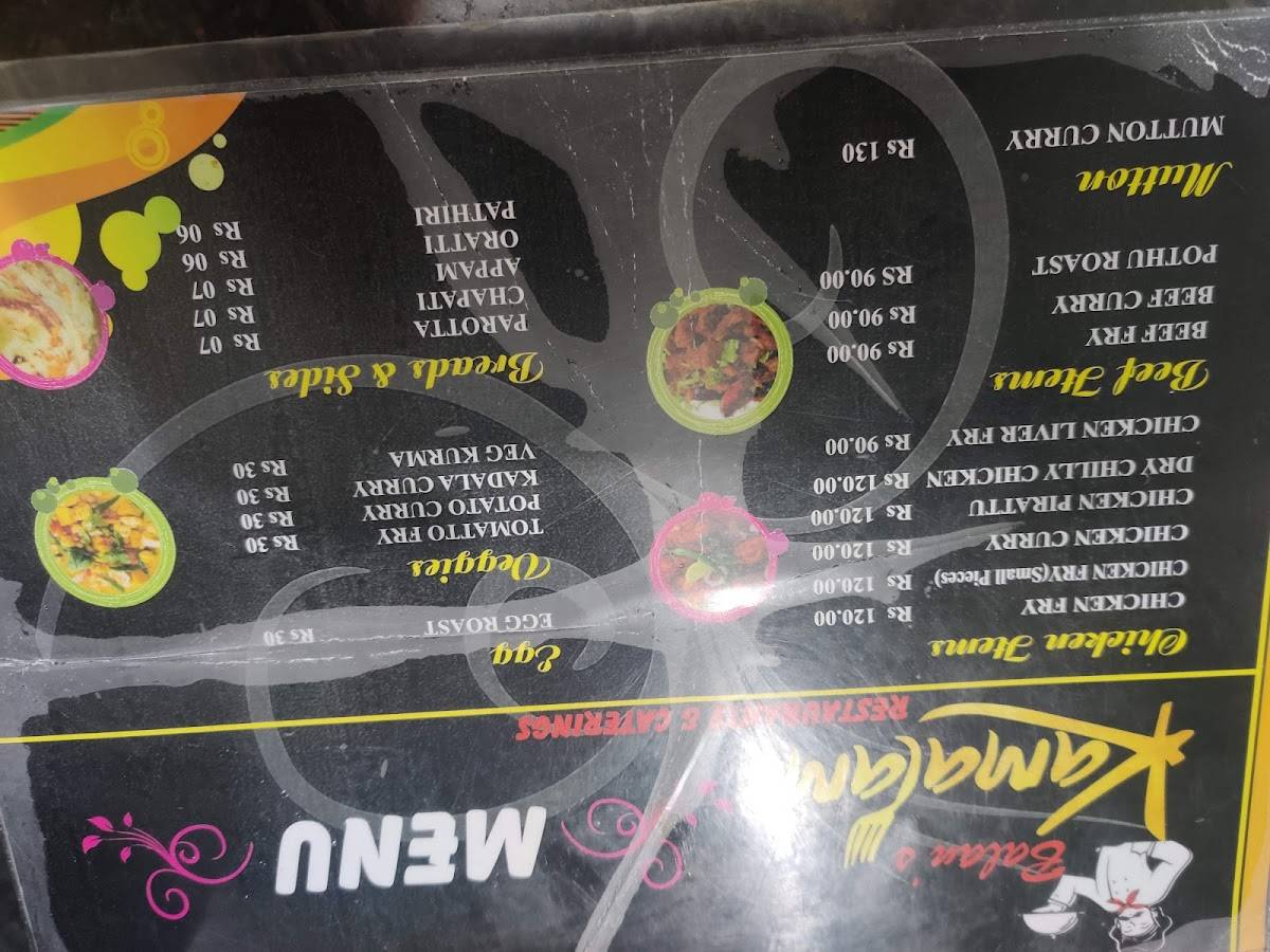 Balan's Kamalam Restaurant menu
