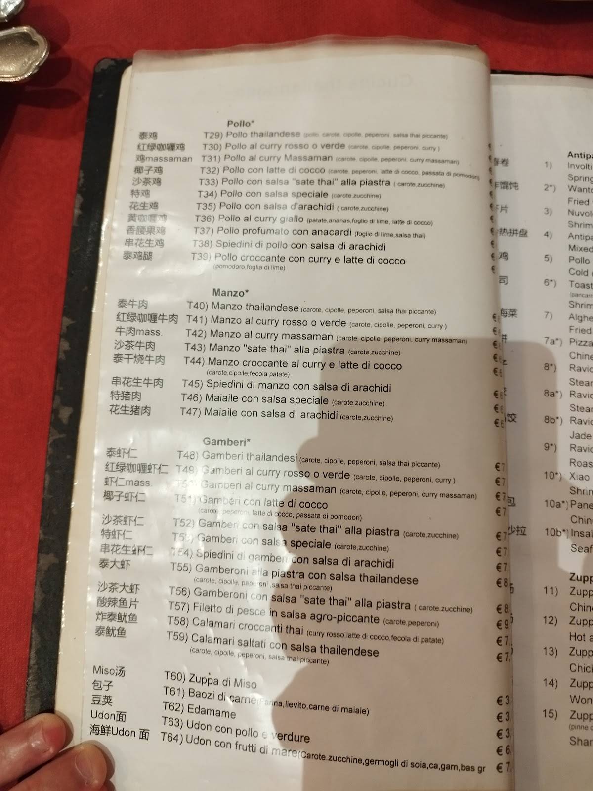 Menu di Bin Hai 