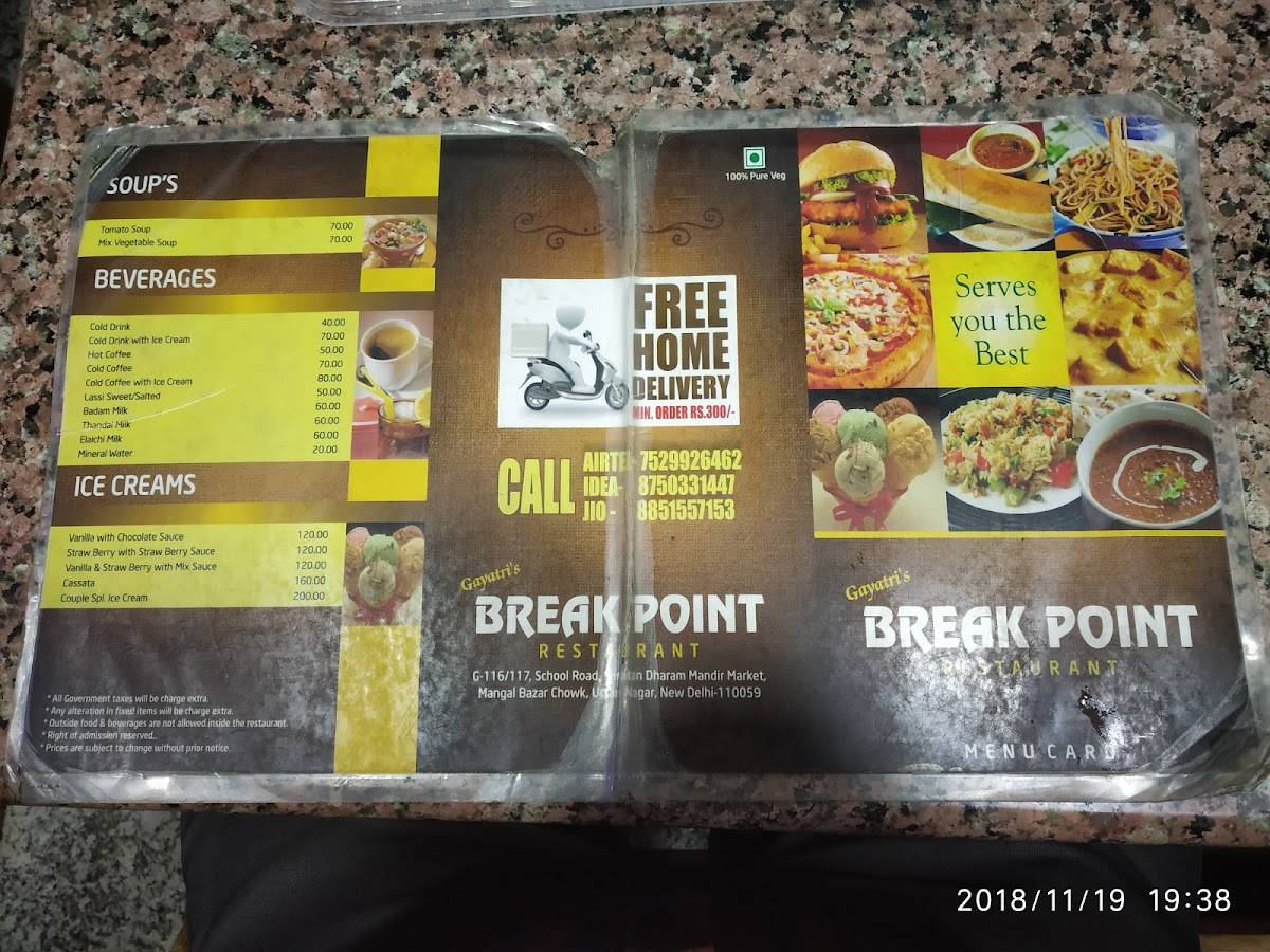 Gayatris Break Point Restaurant menu