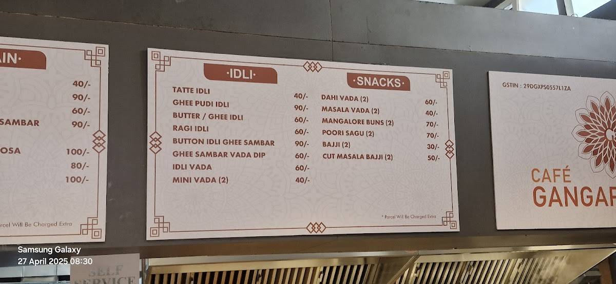 Cafe Gangaprabha menu