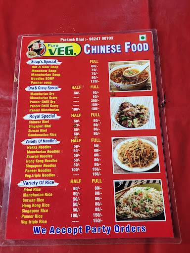 Champaklal Pavbhaji menu