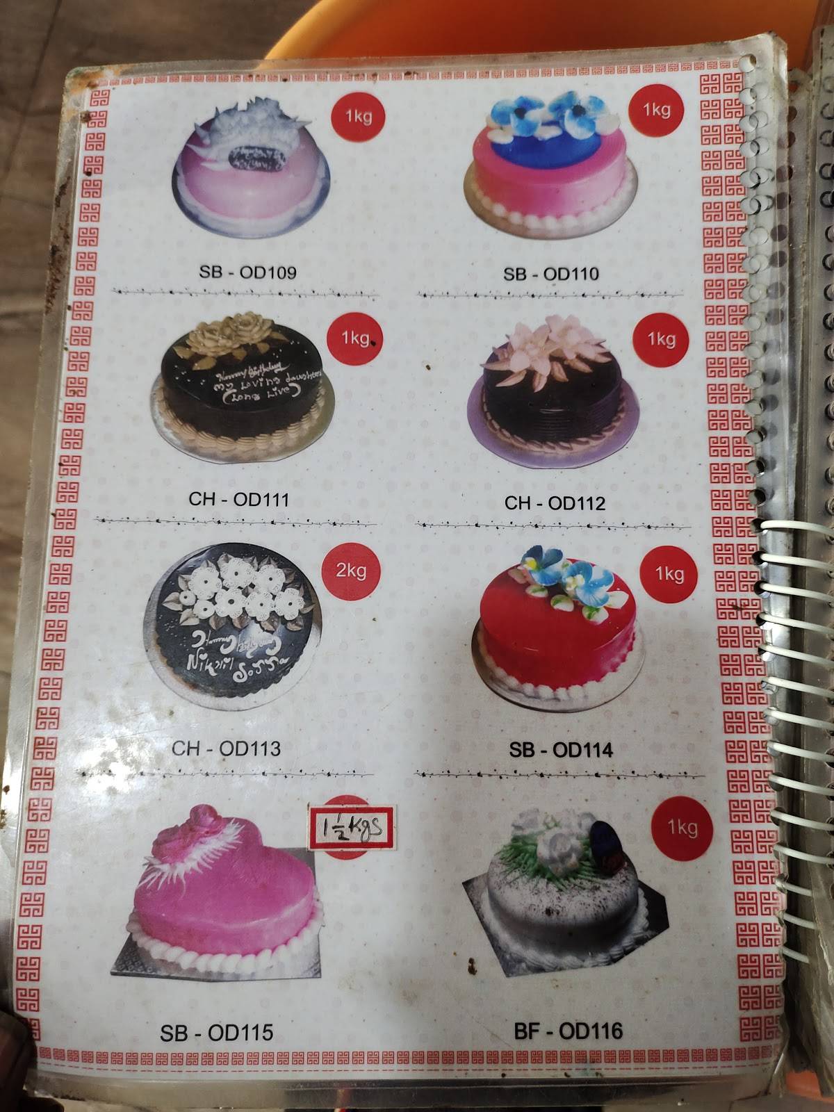 Menu at Cherrys Bakery & Cake Shop, Vijayawada, Chowdary Pet Rd