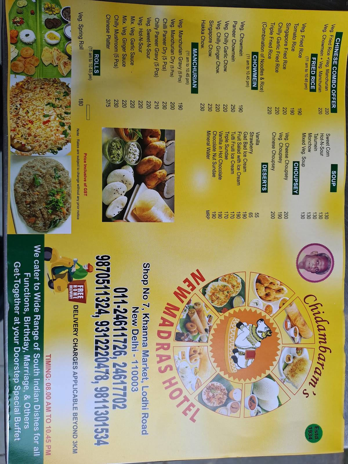Chidambaram's New Madras Hotel menu
