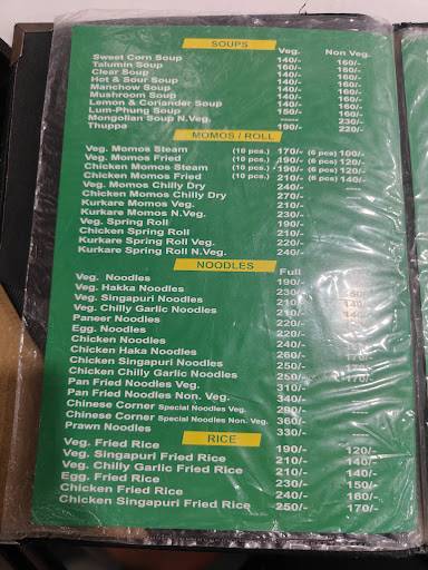Chinese Corner menu
