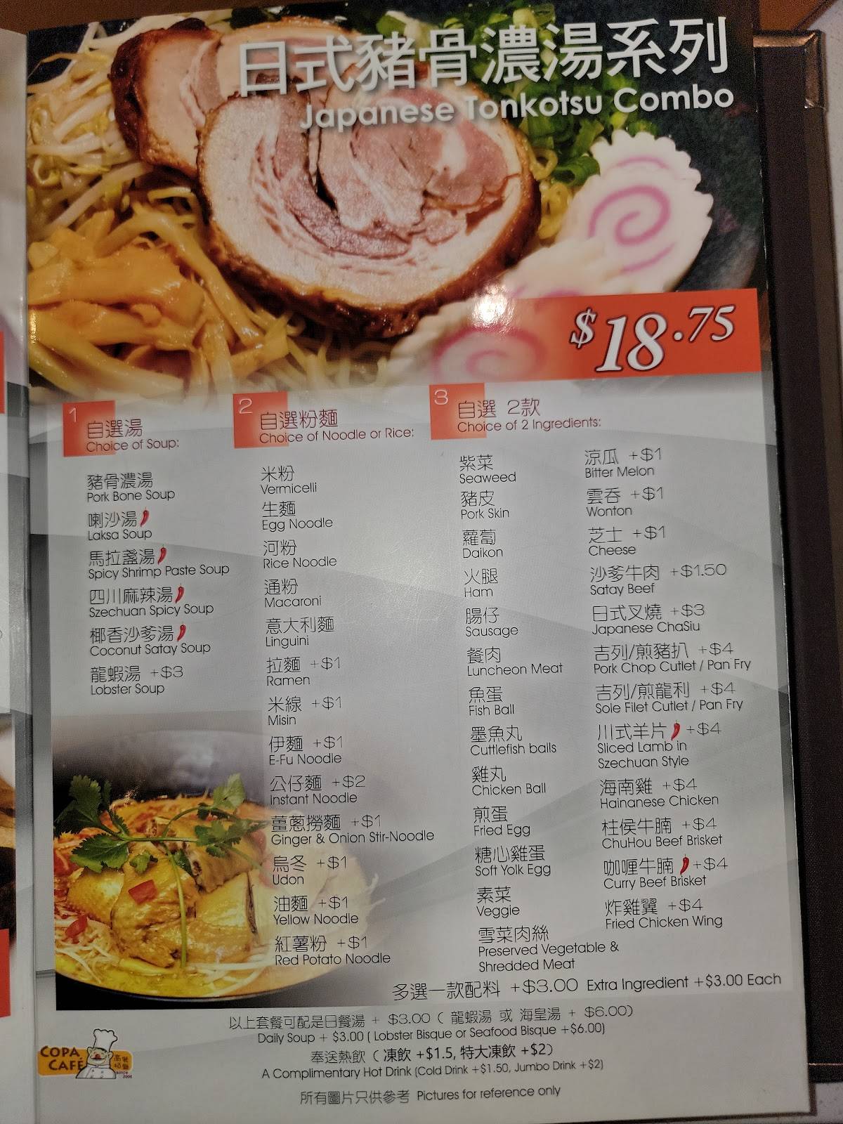 Menu de Copa Cafe