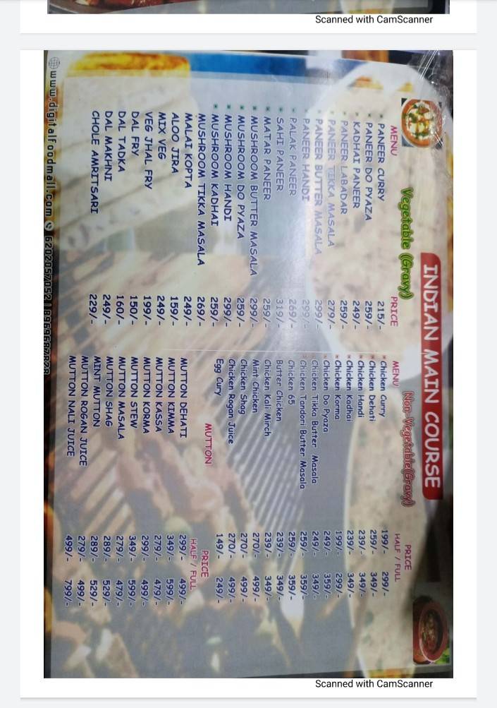 DIGITAL FOOD MALL DFM menu