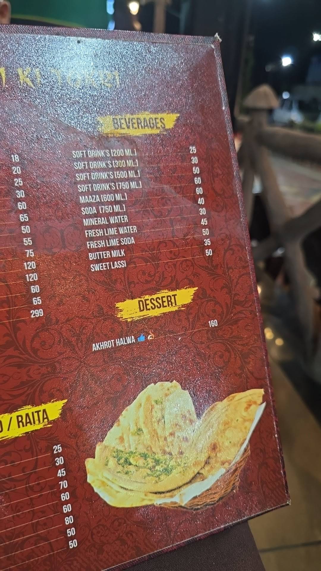 Dawat Restaurant menu