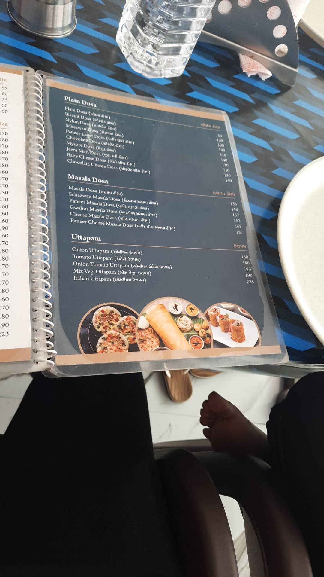 Deepee Bar menu
