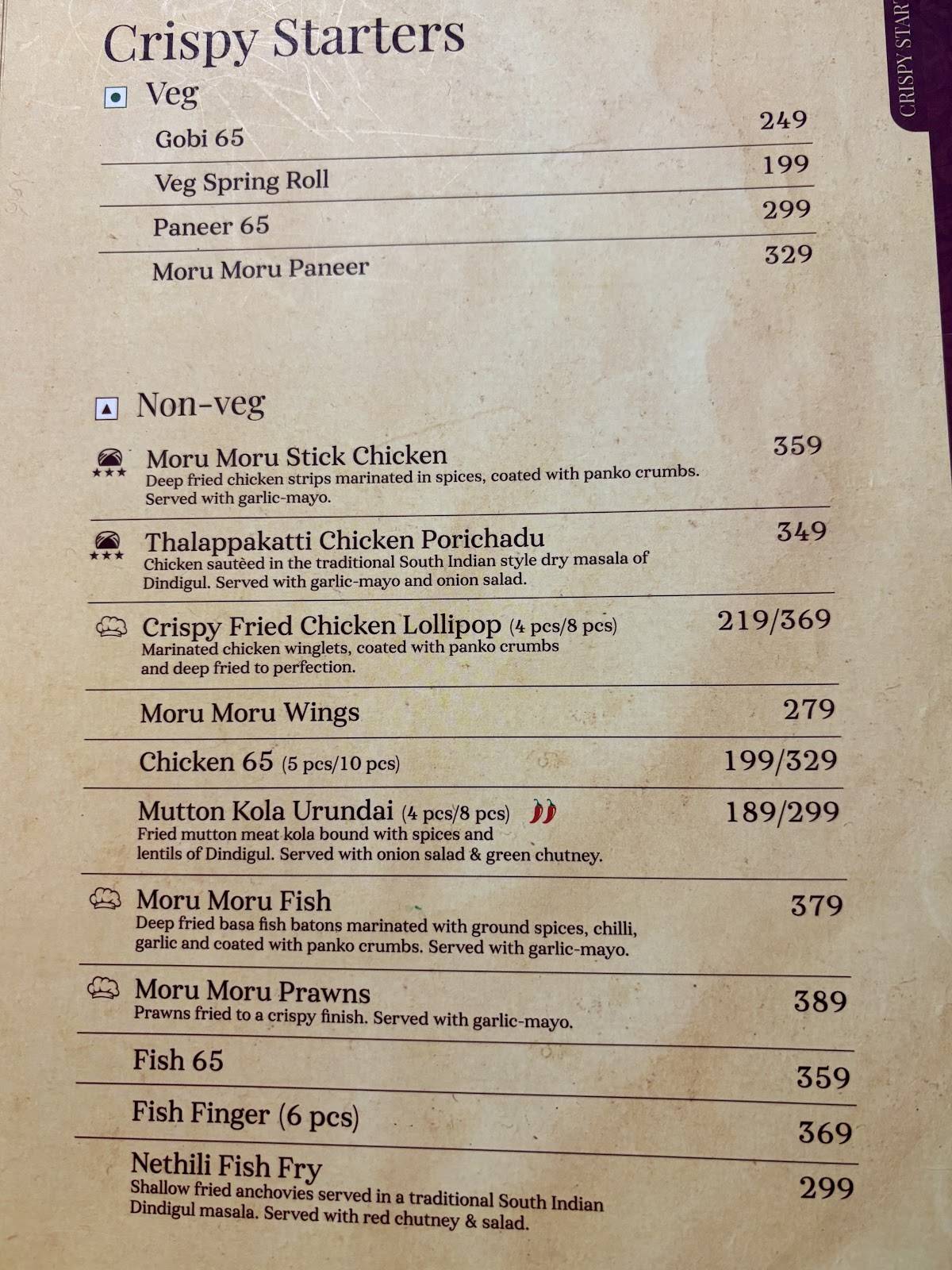 Dindigul Thalappakatti - MG Road menu