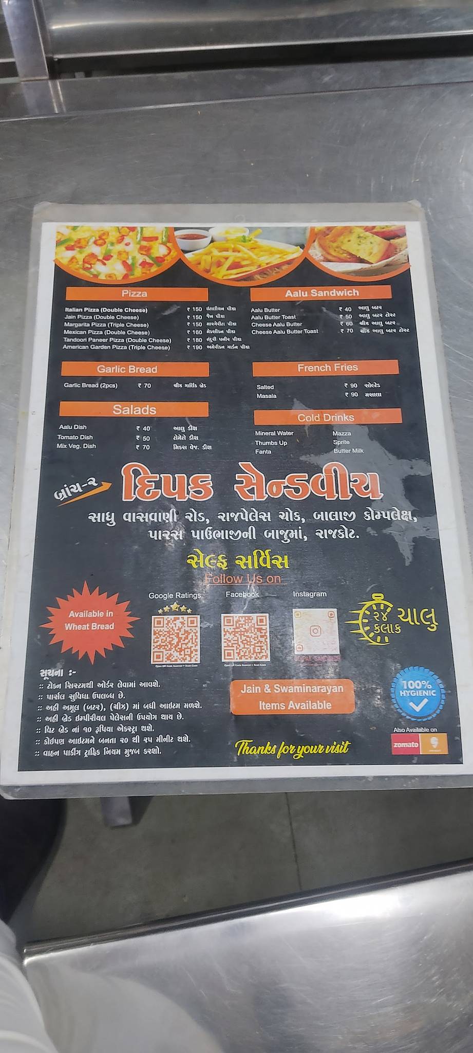 Dipak Sandwich menu