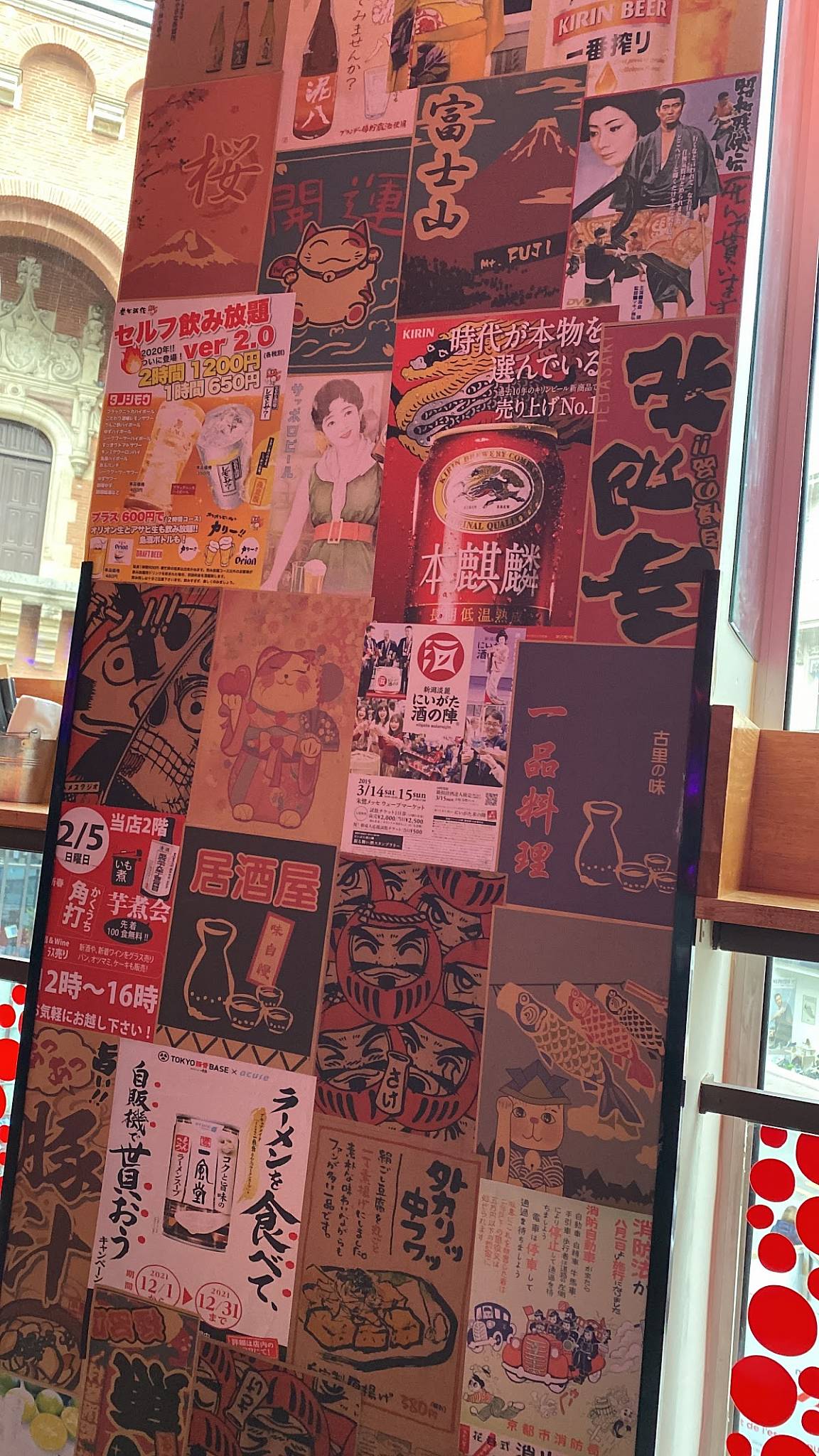 Menu de Dozo