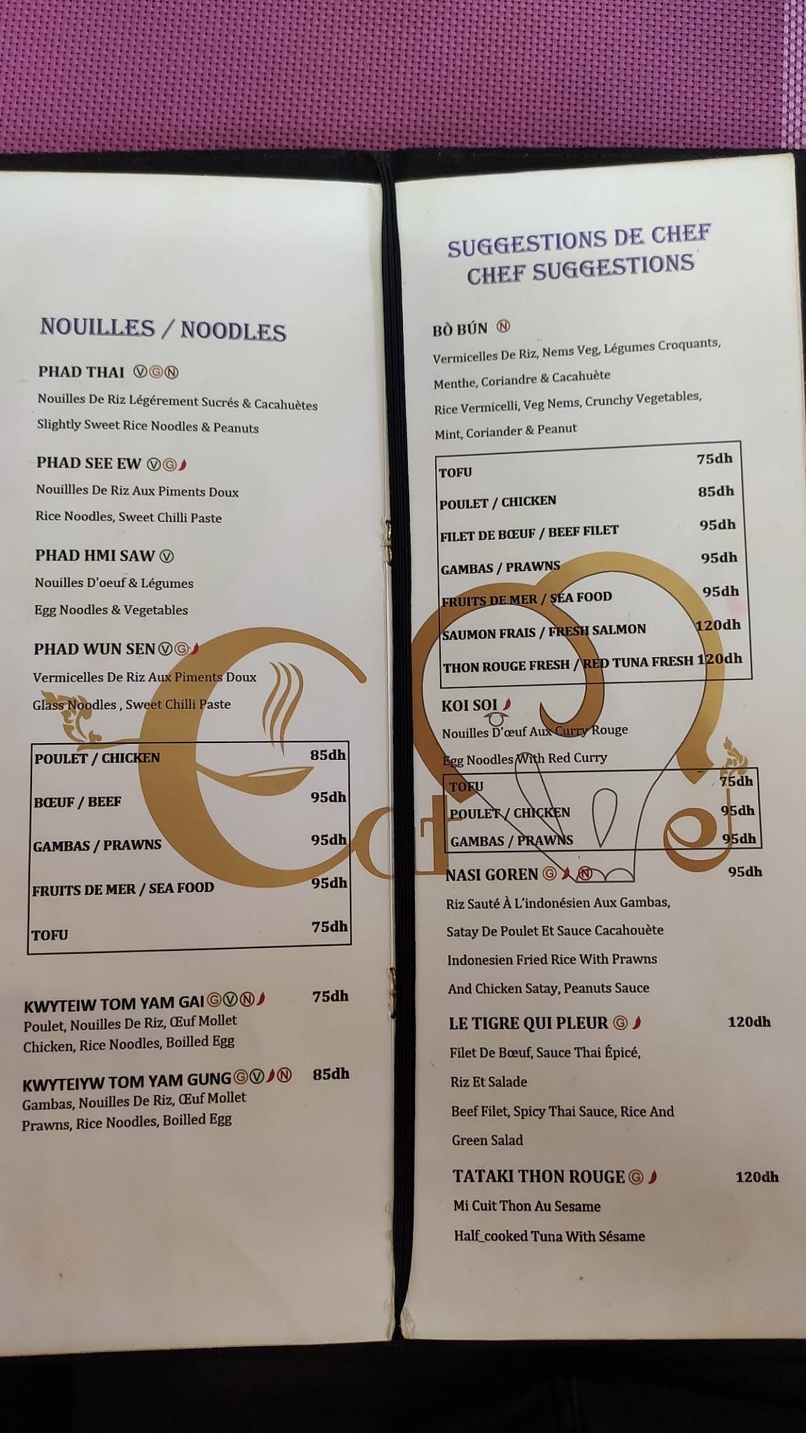 Menu de EAT ME MARRAKECH