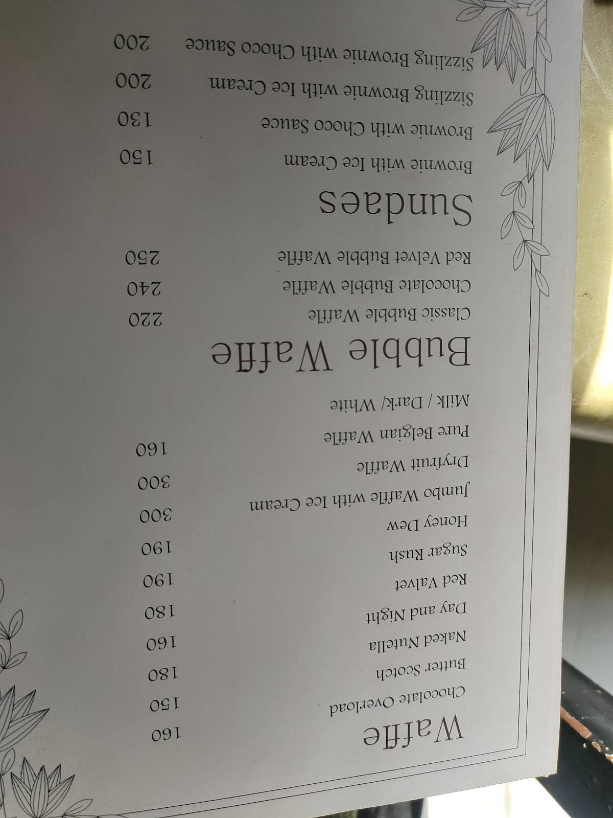 Fine Dine menu