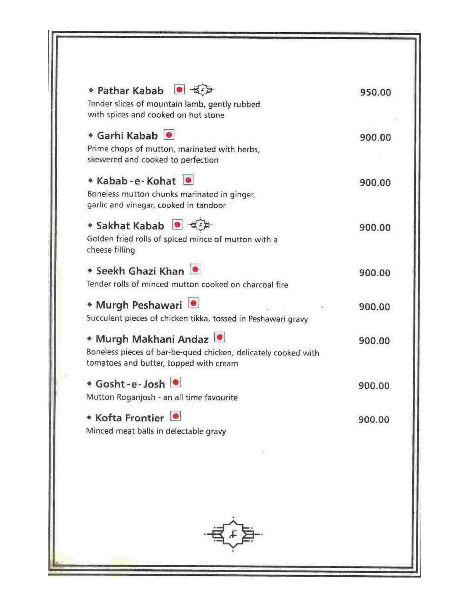 Frontier menu