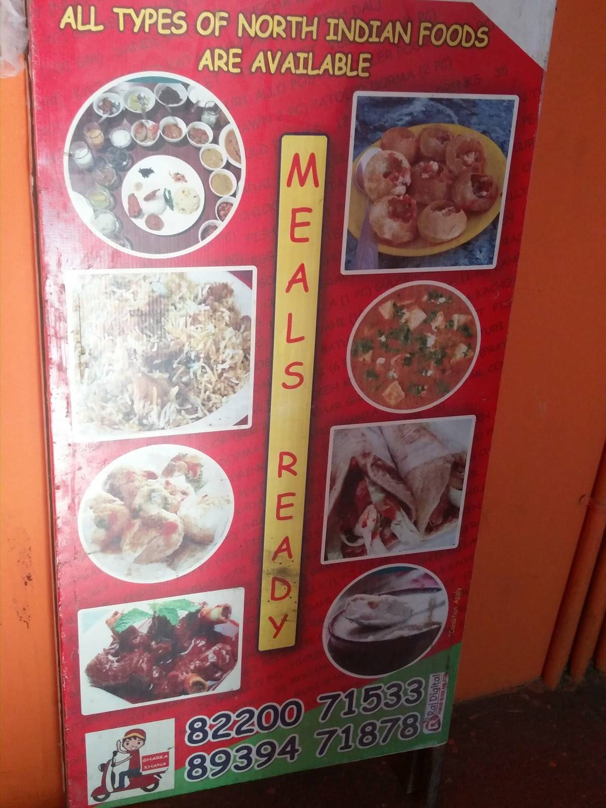 Ghar Ka Khana Ghar Ke Paas menu