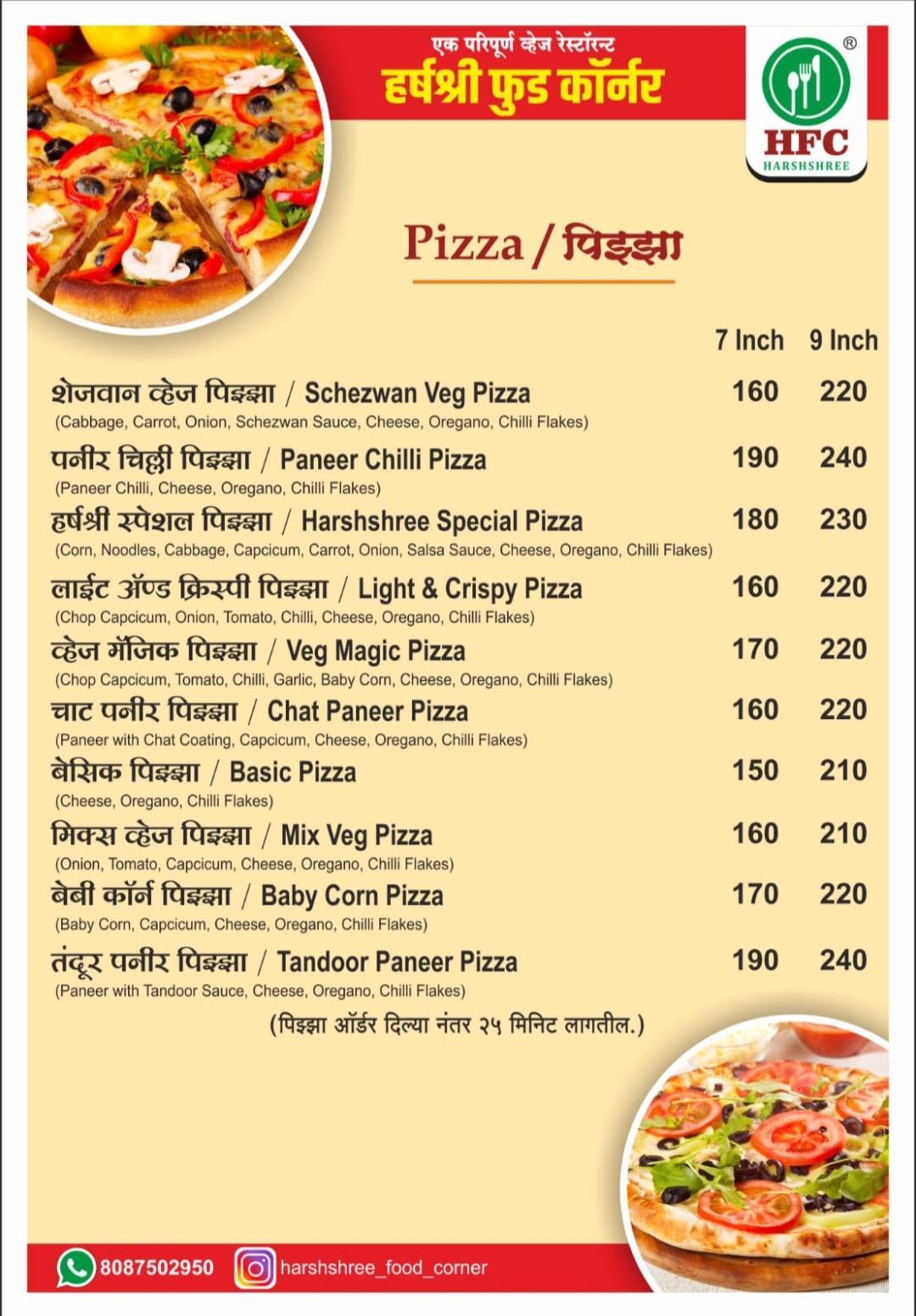 HARSHSHREE FOOD CORNER RESTAURANT menu