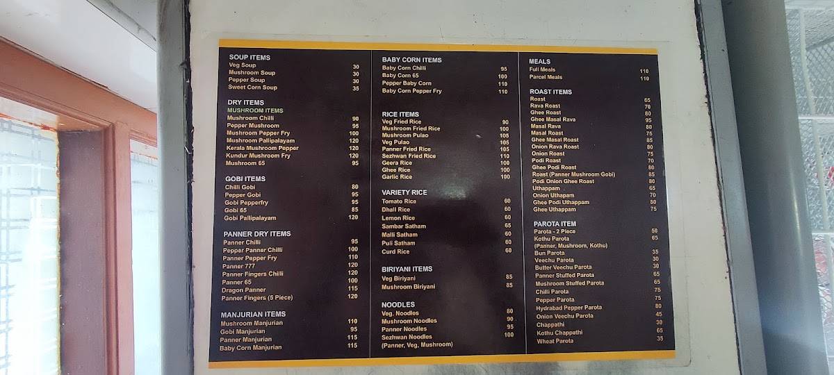 HOTEL SRI VENKATESWARA menu