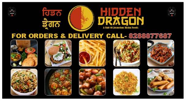 Hidden Dragon menu