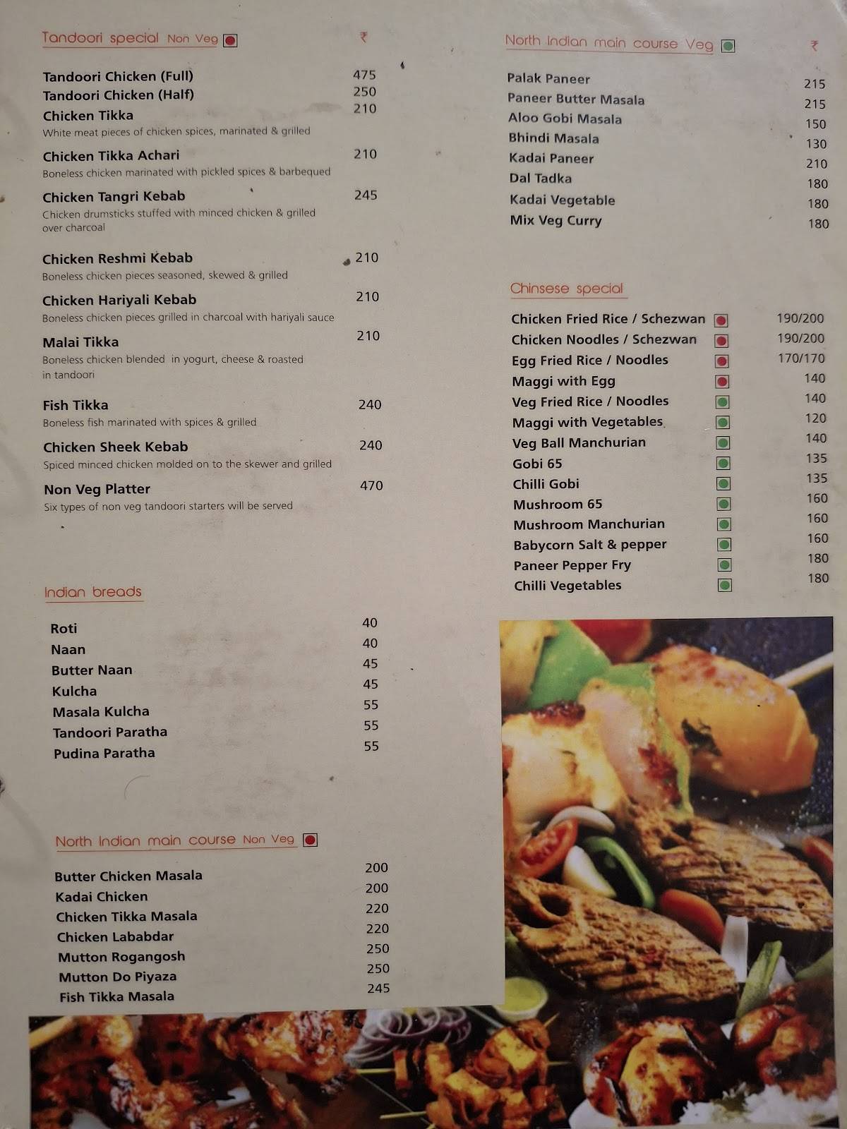 IDINE CHETTINAD VIRUNDHU menu