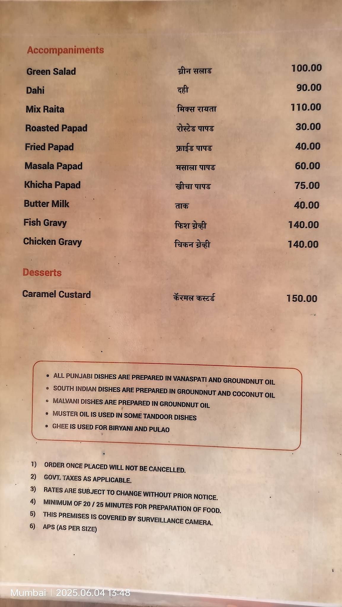 Jai Hind Lunch Home, Sayani Road, Prabhadevi menu