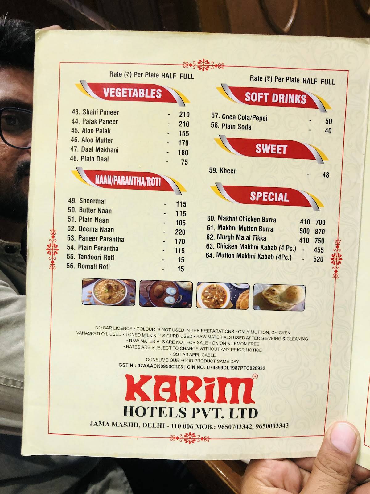 Karim Hotel menu