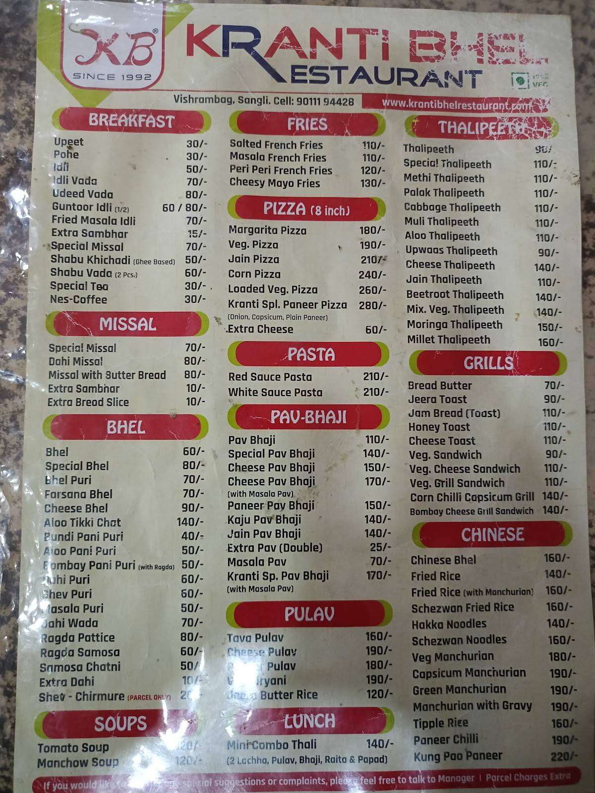 Kranti Bhel Restaurant menu