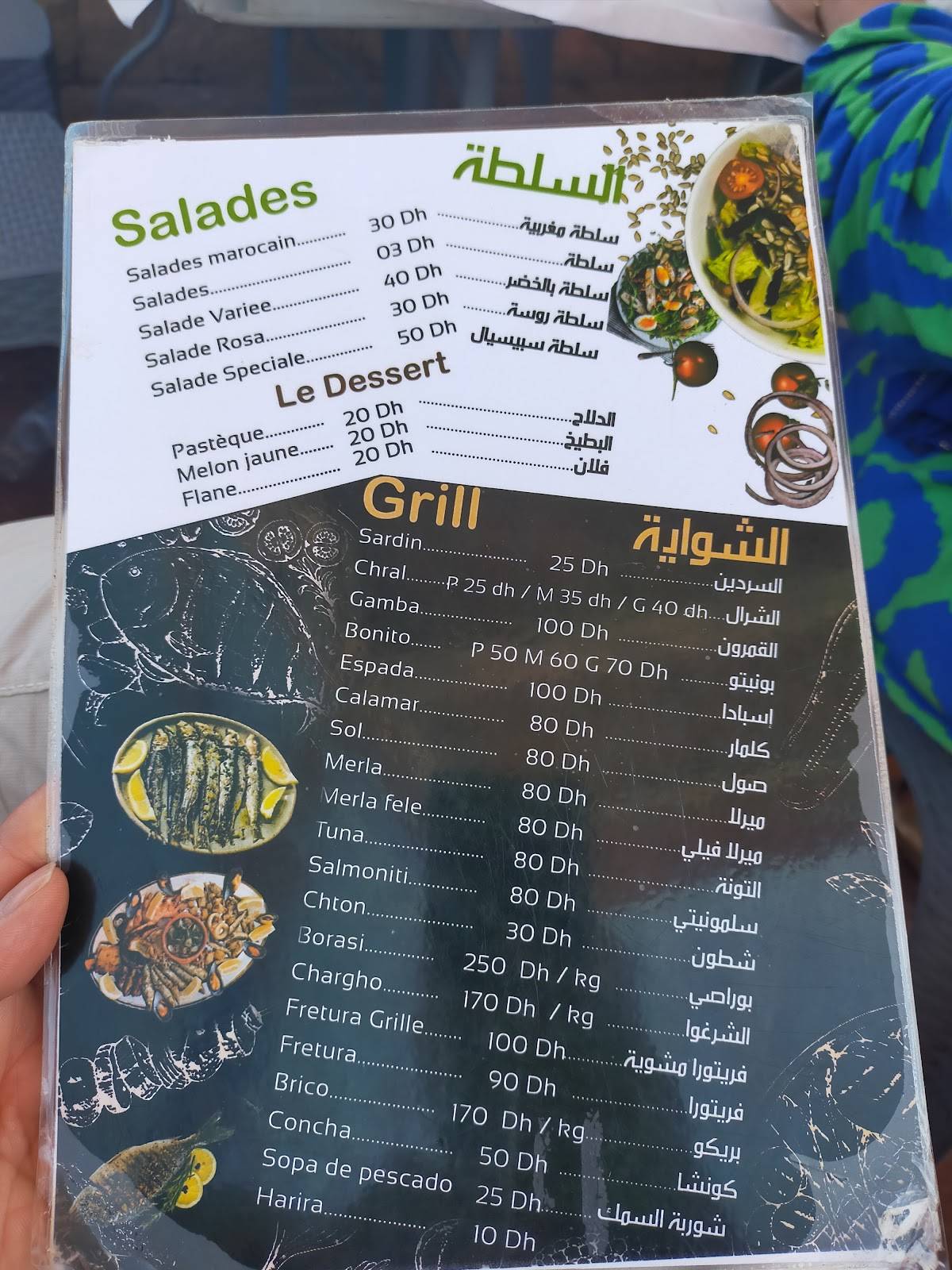 Menu de La Concha de Oro