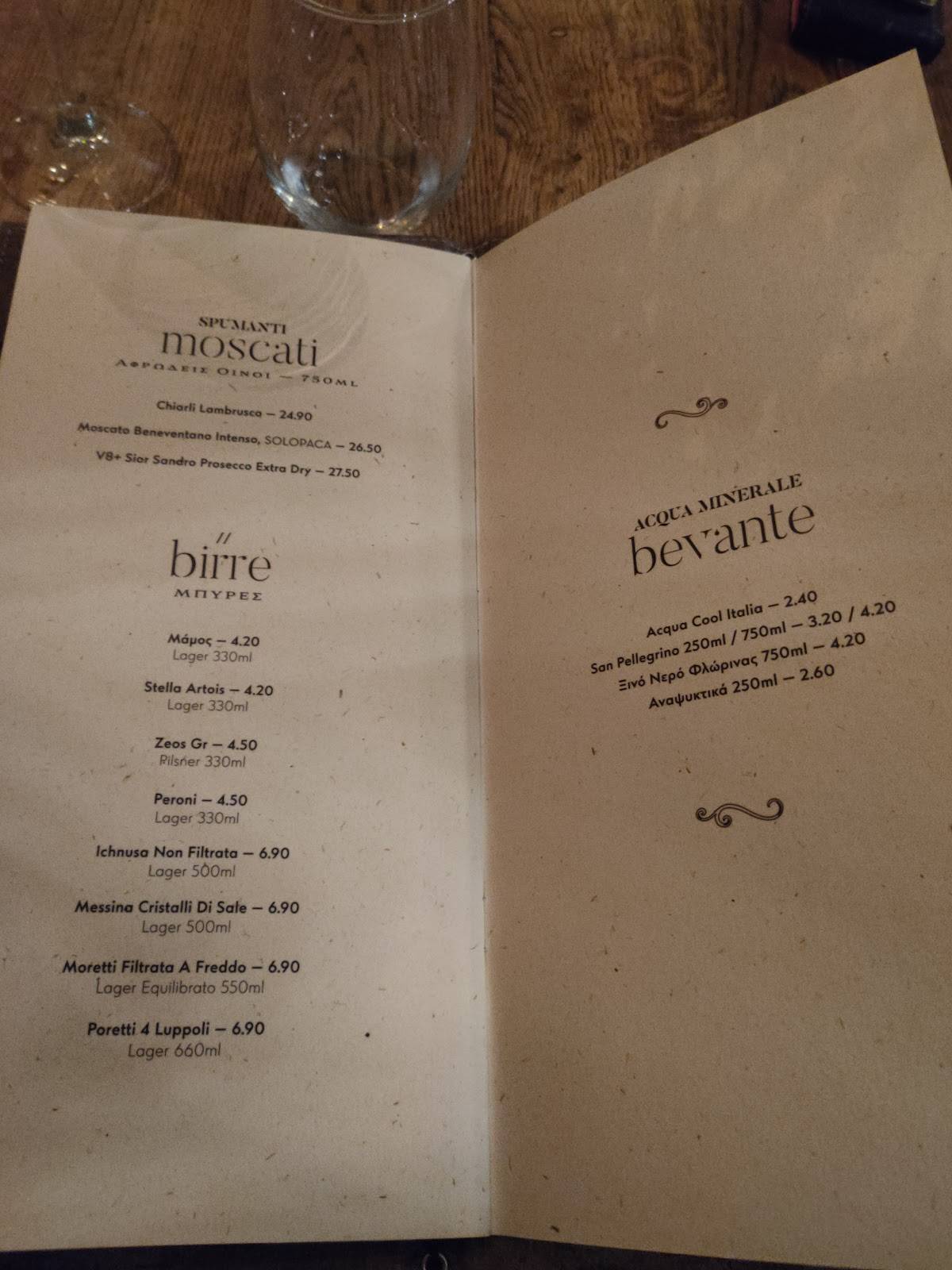 Menu at La Gratella, Chalandri
