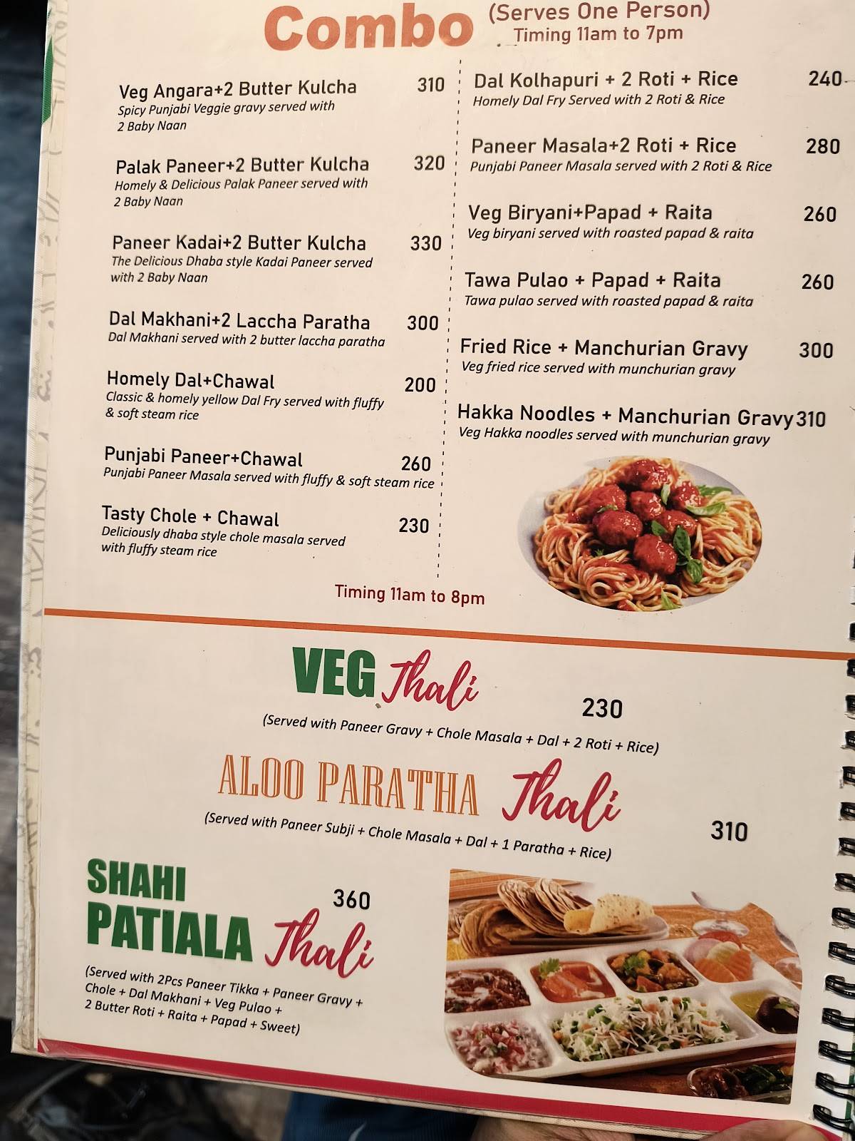 Lehza Veg Divine menu
