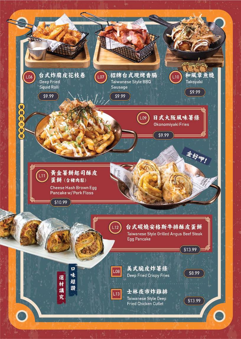 Menu de Mabu Generation