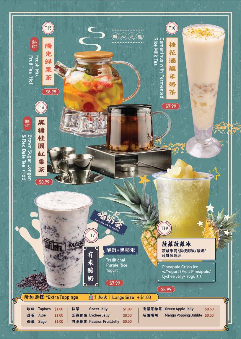 Menu de Mabu Generation