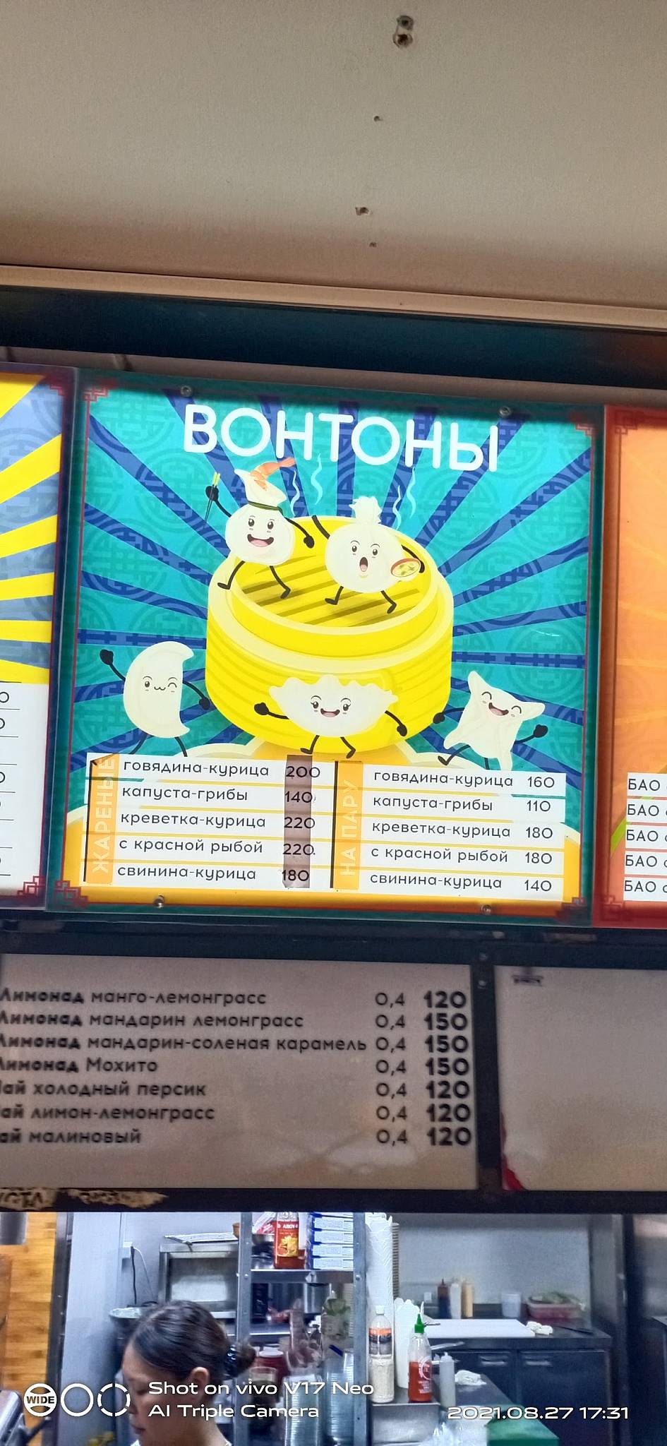 Menu de Mao Love Bao