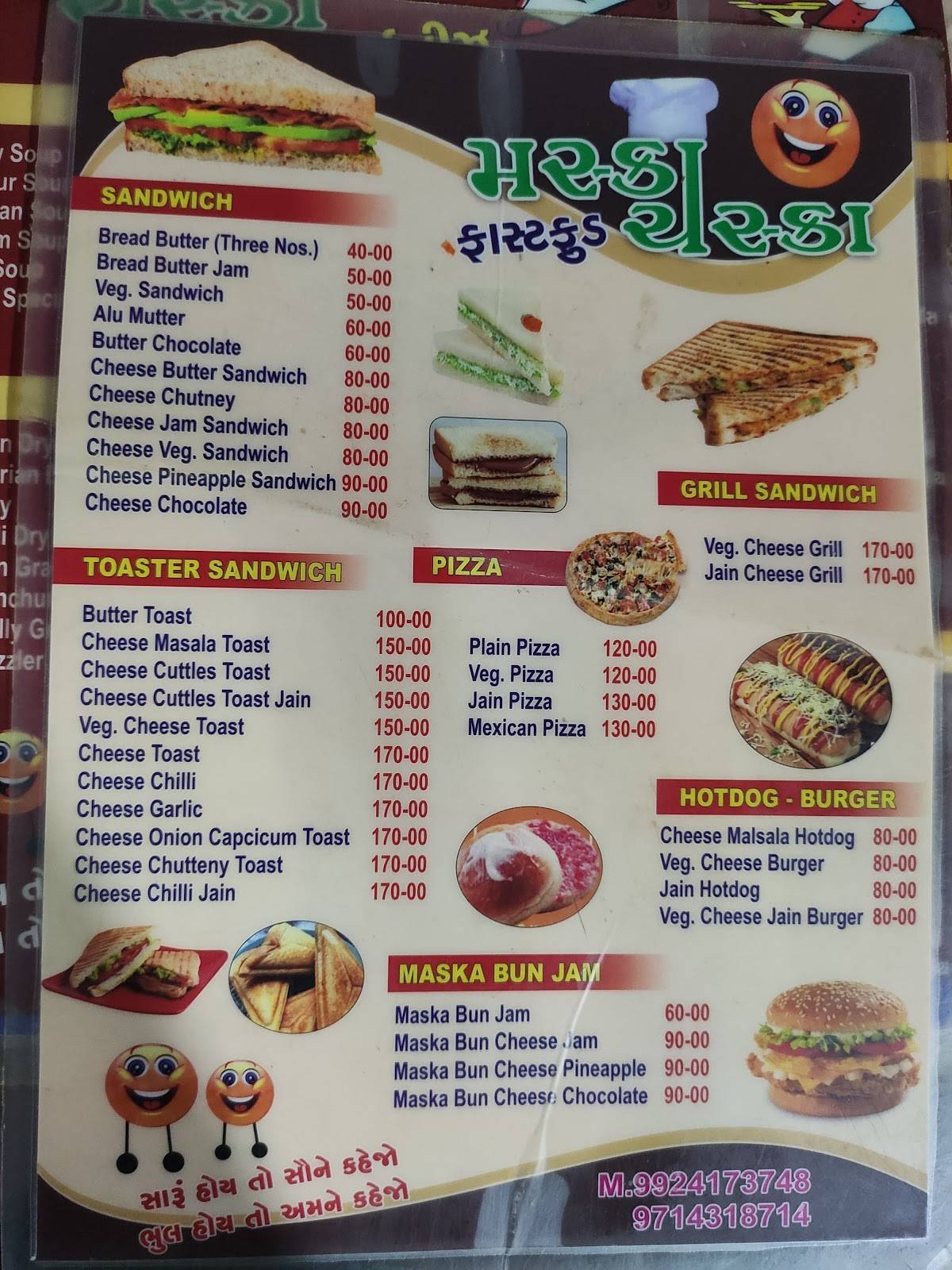 Maska Chaska Fast Food menu
