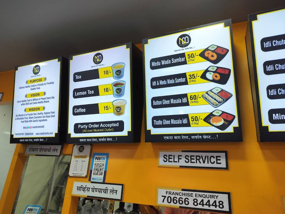 Naadbramha Idli Nigdi menu