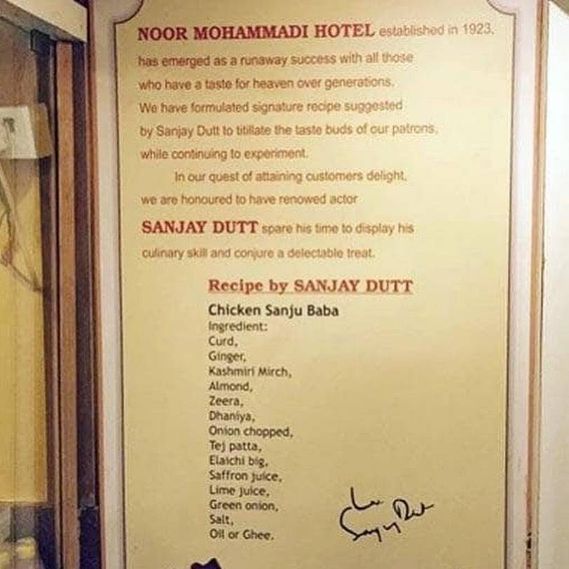 Noor Mohammadi Hotel menu
