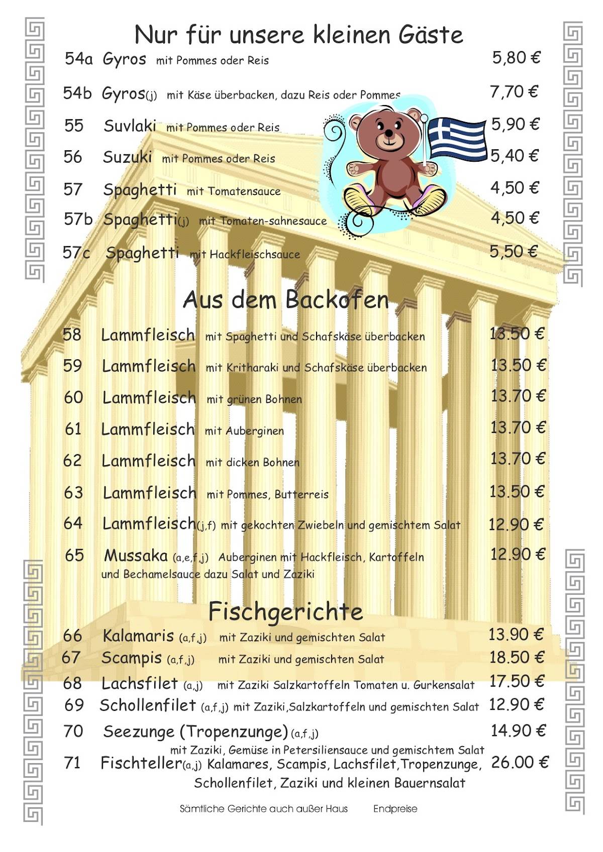 Plaka Ii Am See - Salzgitter Speisekarte von Plaka I restaurant, Salzgitter