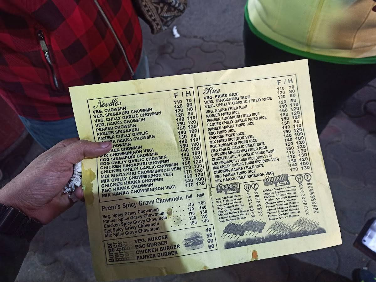 Prem Chinese Fast Food menu
