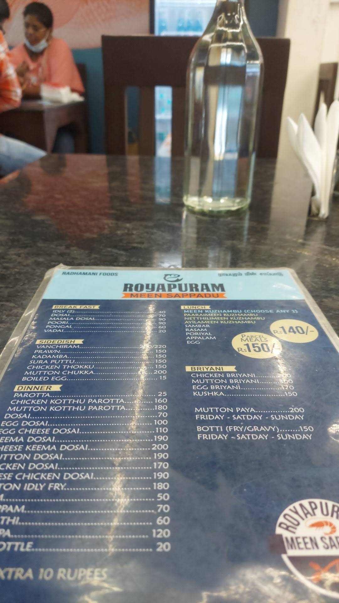 ROYAPURAM MEEN SAPPADU menu