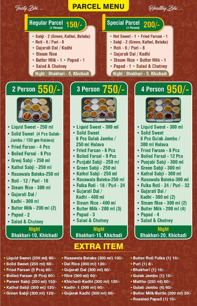 Raghuvanshi Thal Gujrati Thali menu