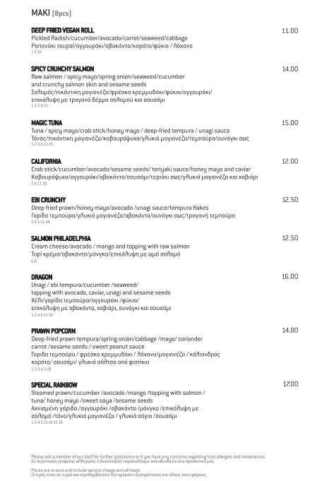 Menu de Rebuke Lounge