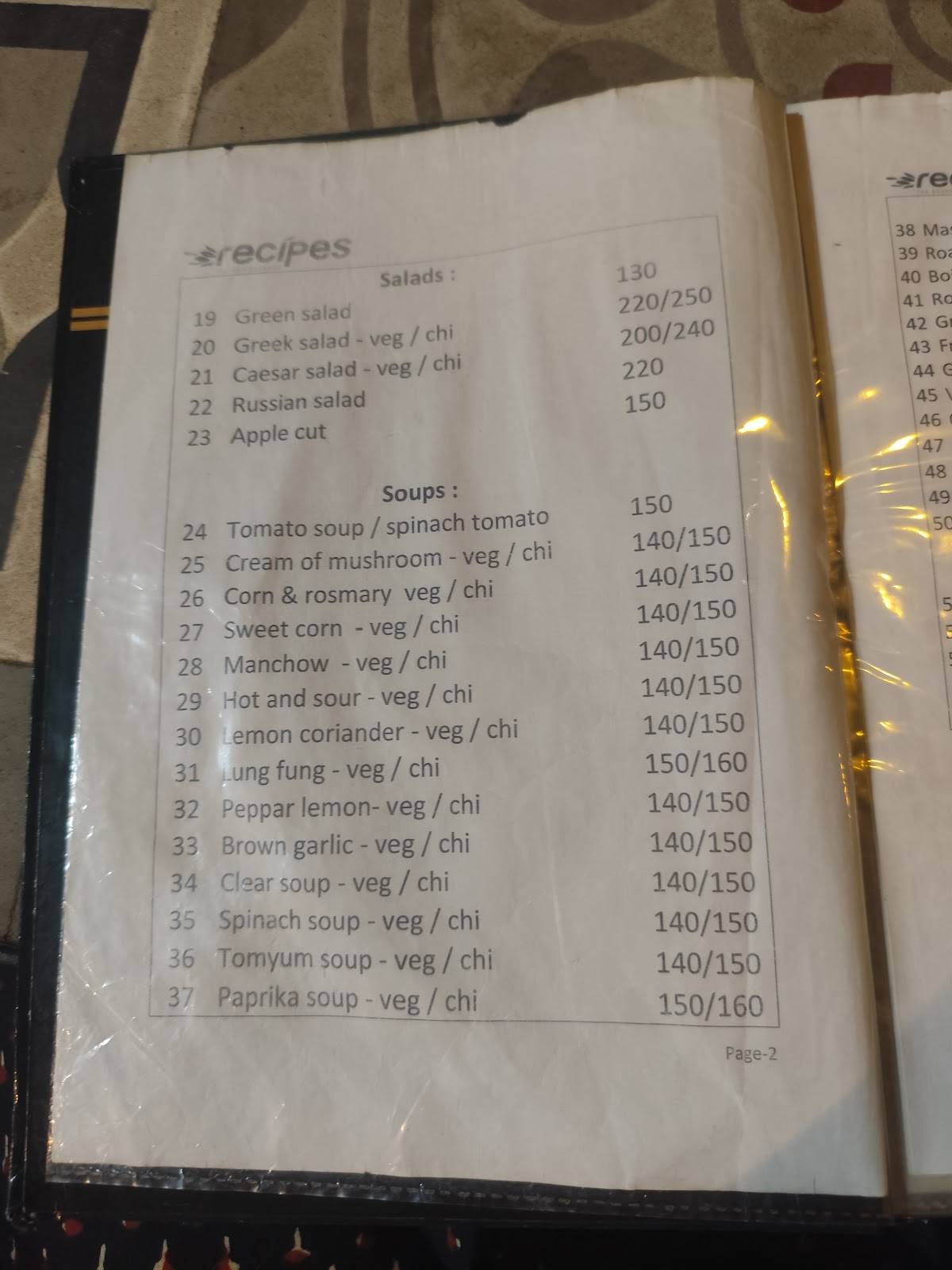 Recipes menu