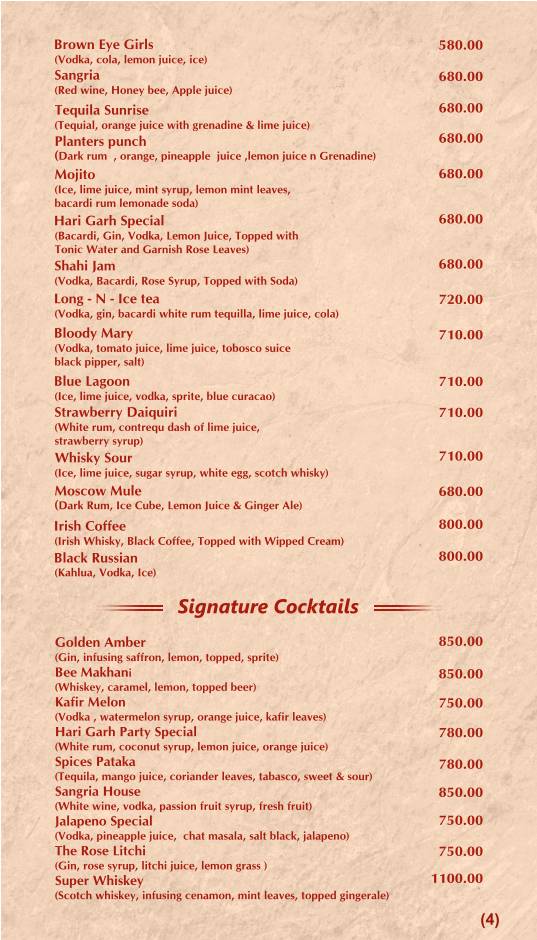 Restaurant Harigarh menu