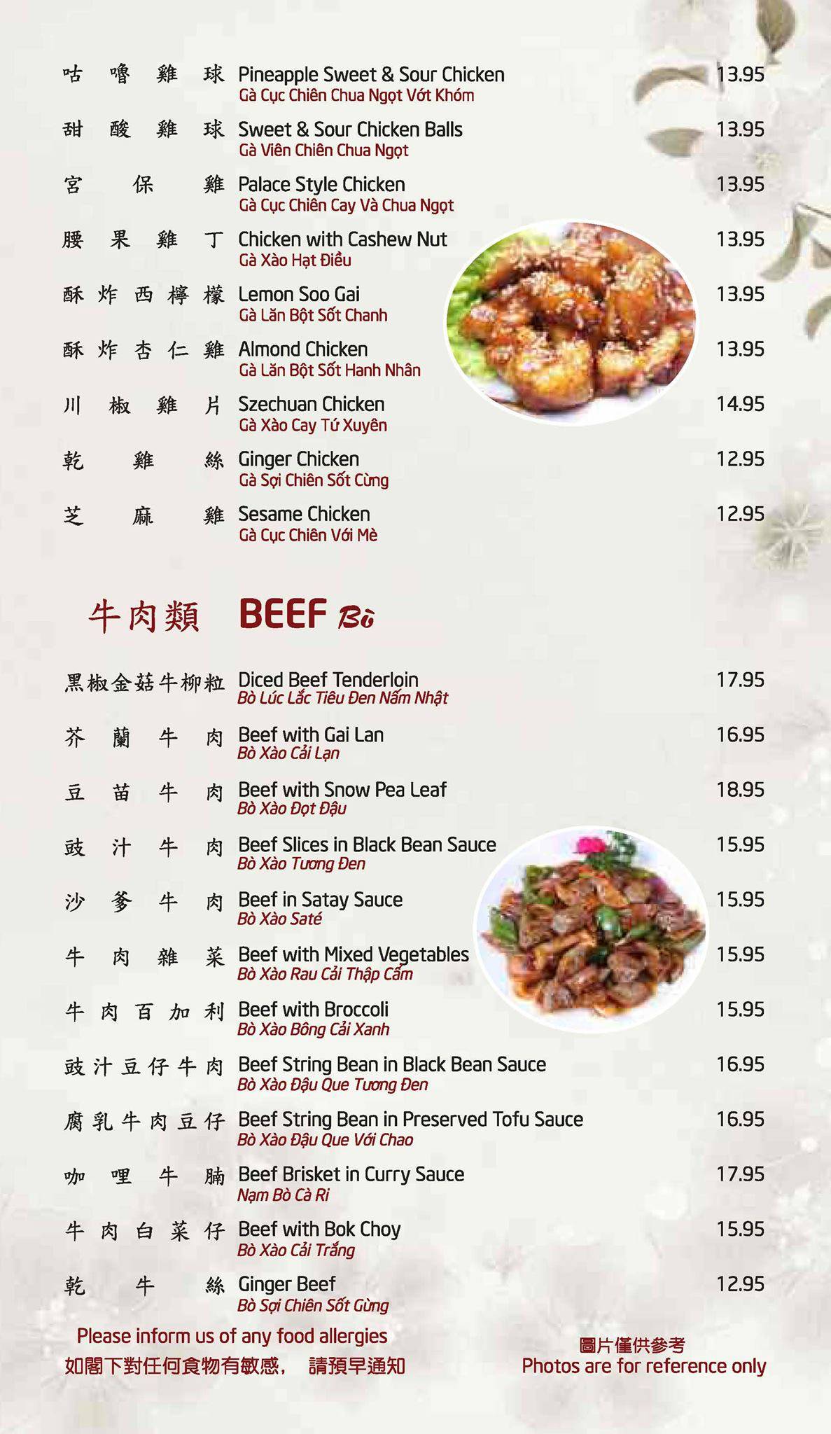 Menu de Ruby Queen