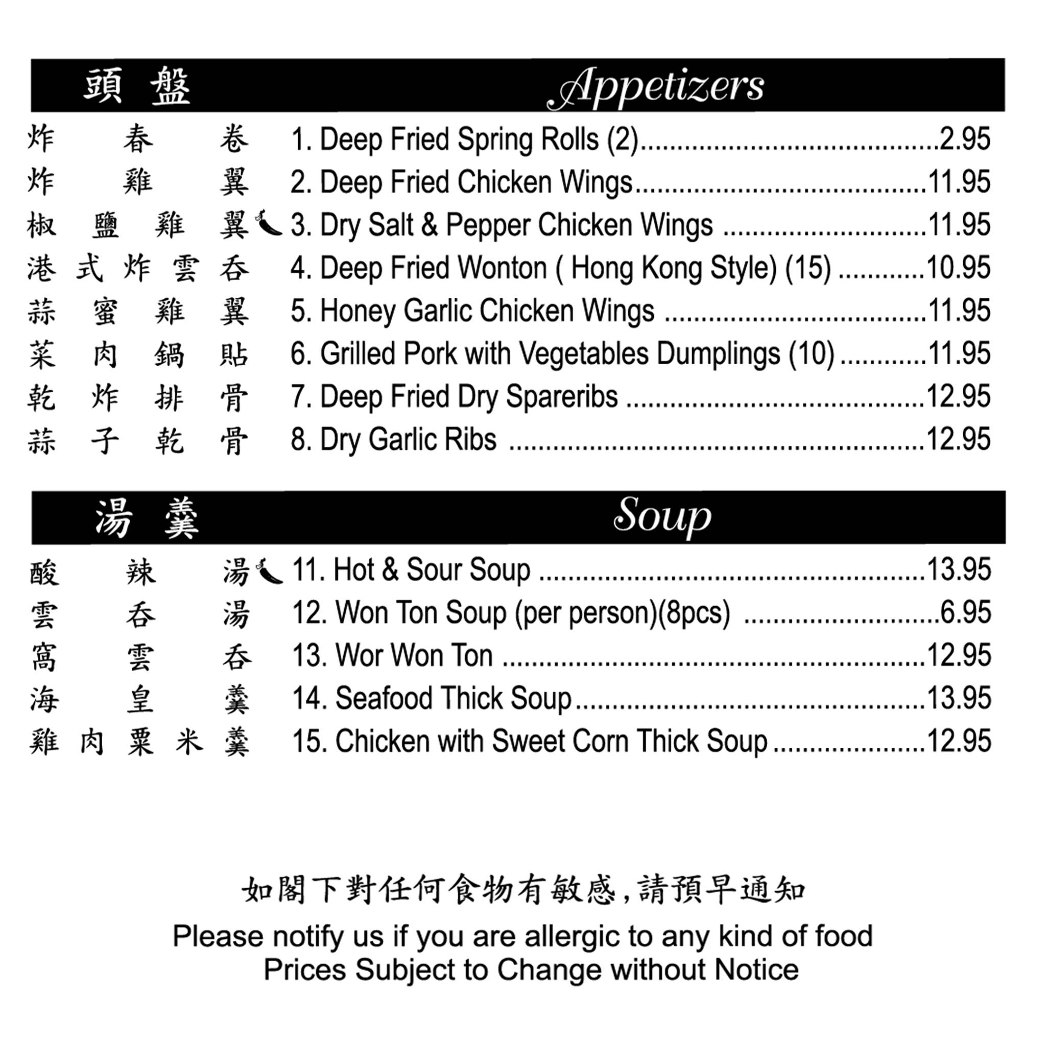 Menu de Ruby Queen