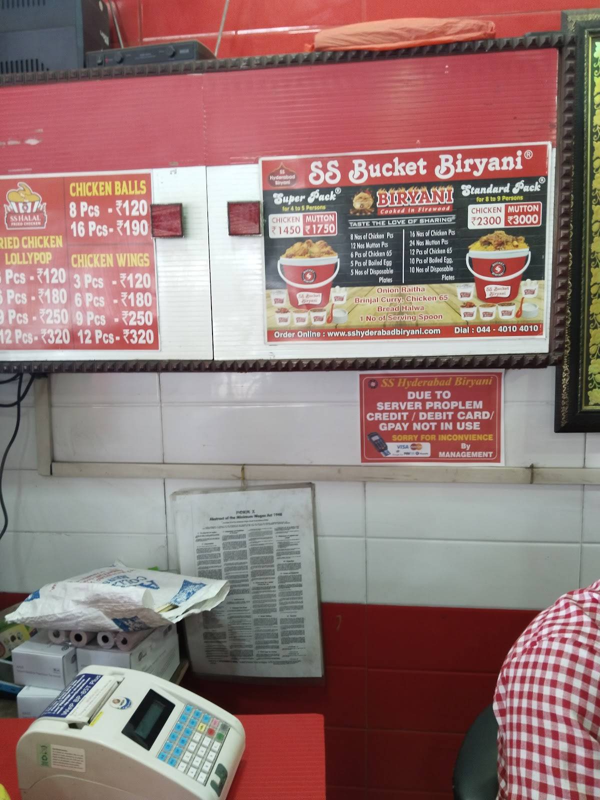 SS Hyderabad Biryani, Ambattur Oragadam menu