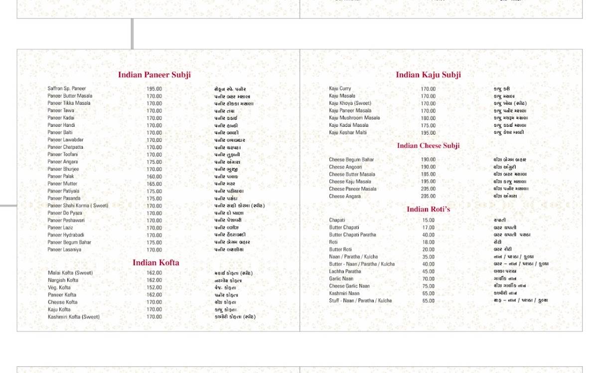 Saffron Restaurant Banquet menu