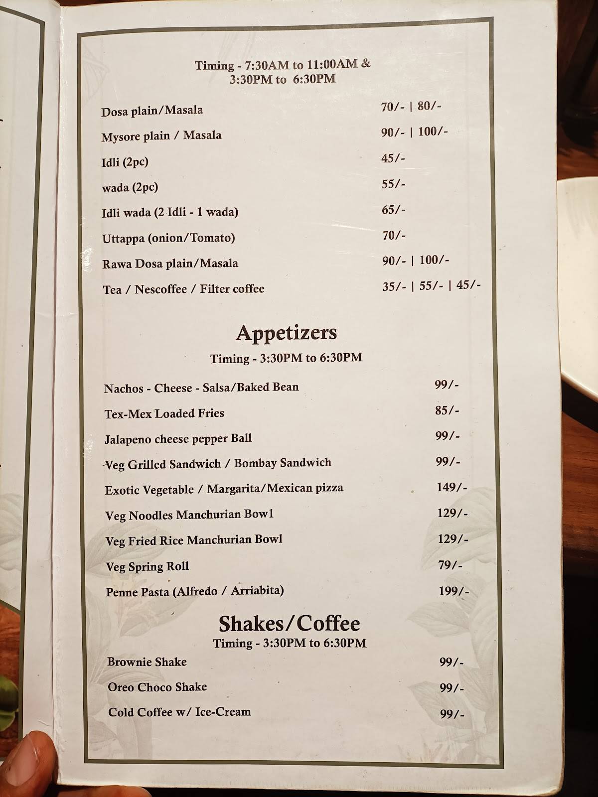 Shakam Restaurant menu