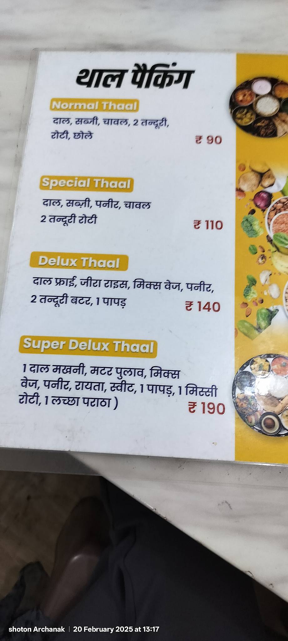 Siddhu Punjabi Restaurant menu